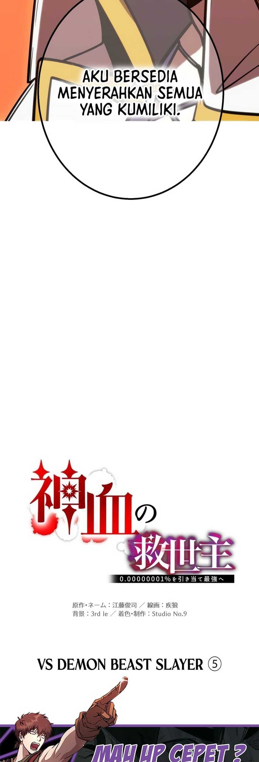 Savior of Divine Blood ~Draw Out 0.00000001% to Become the Strongest~ Chapter 67 Gambar 17