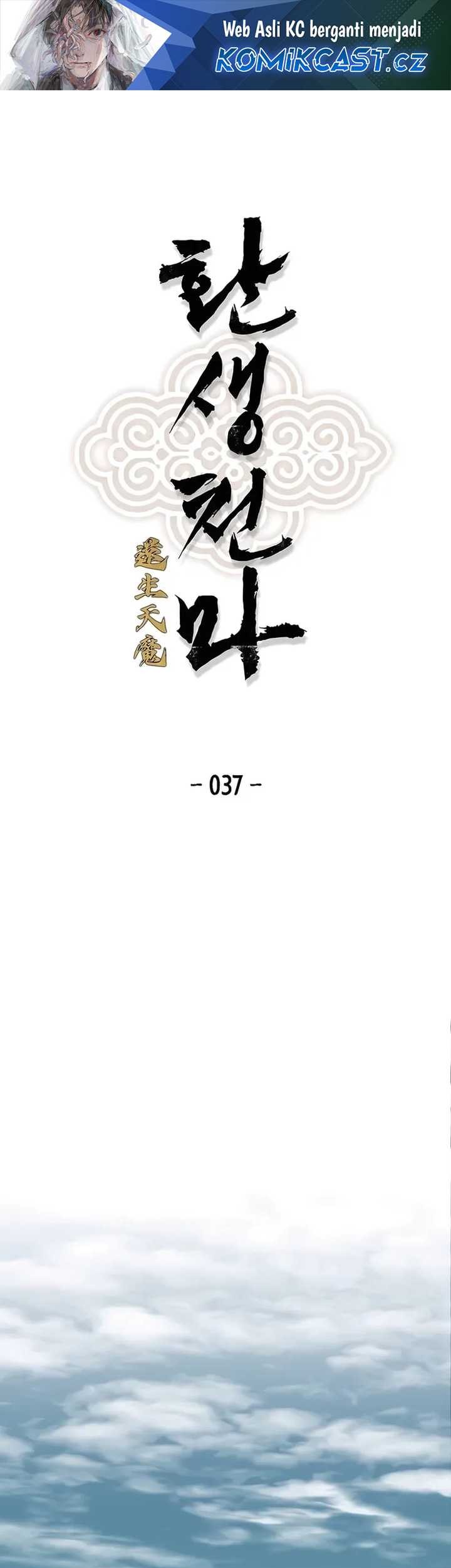 Baca Manhwa Reborn as The Heavenly Demon Chapter 37 Gambar 2