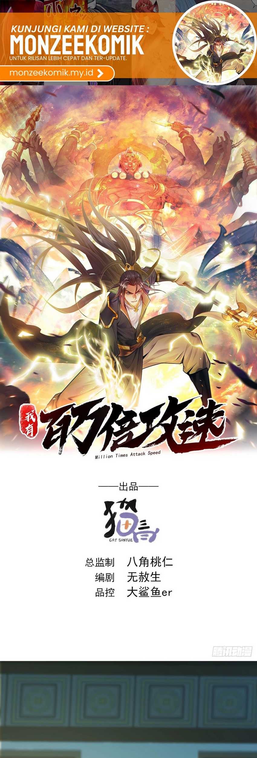 Baca Manhua 1 Million Times Attack Speed Chapter 43 Gambar 2