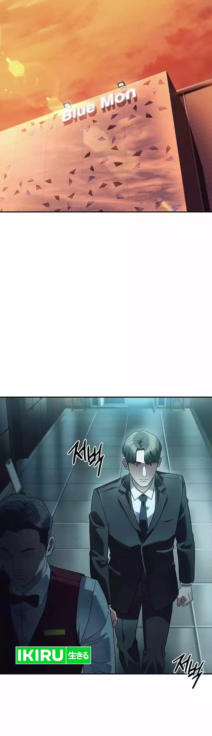 Office Worker Who Sees Fate Chapter 98 Gambar 22