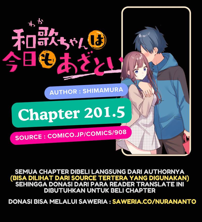 Baca Komik Waka-chan Is Flirty Again Chapter 201.5 Gambar 1
