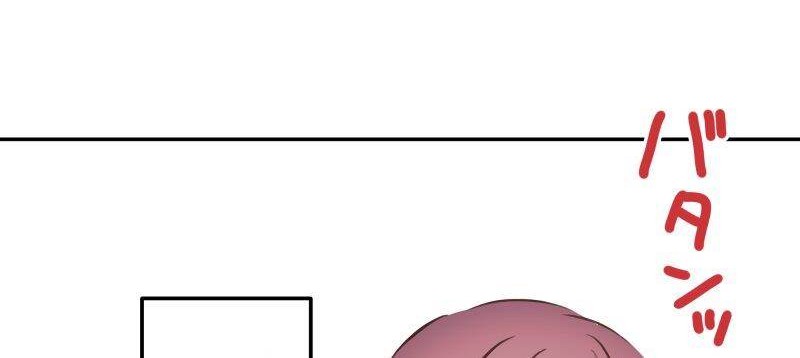 Waka-chan Is Flirty Again Chapter 201.5 Gambar 3