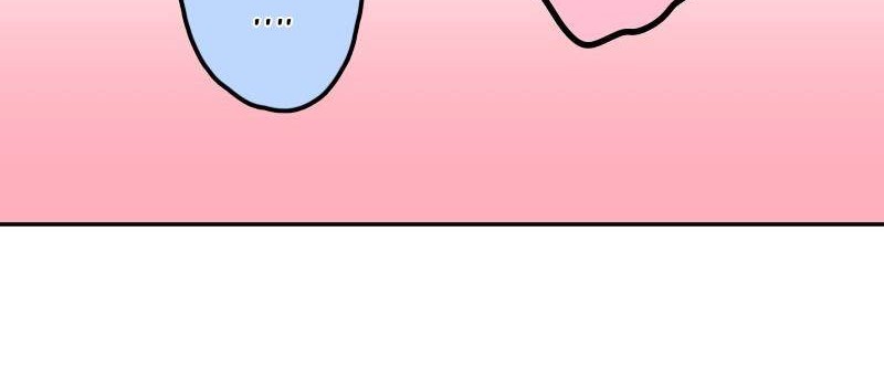 Waka-chan Is Flirty Again Chapter 201.5 Gambar 15