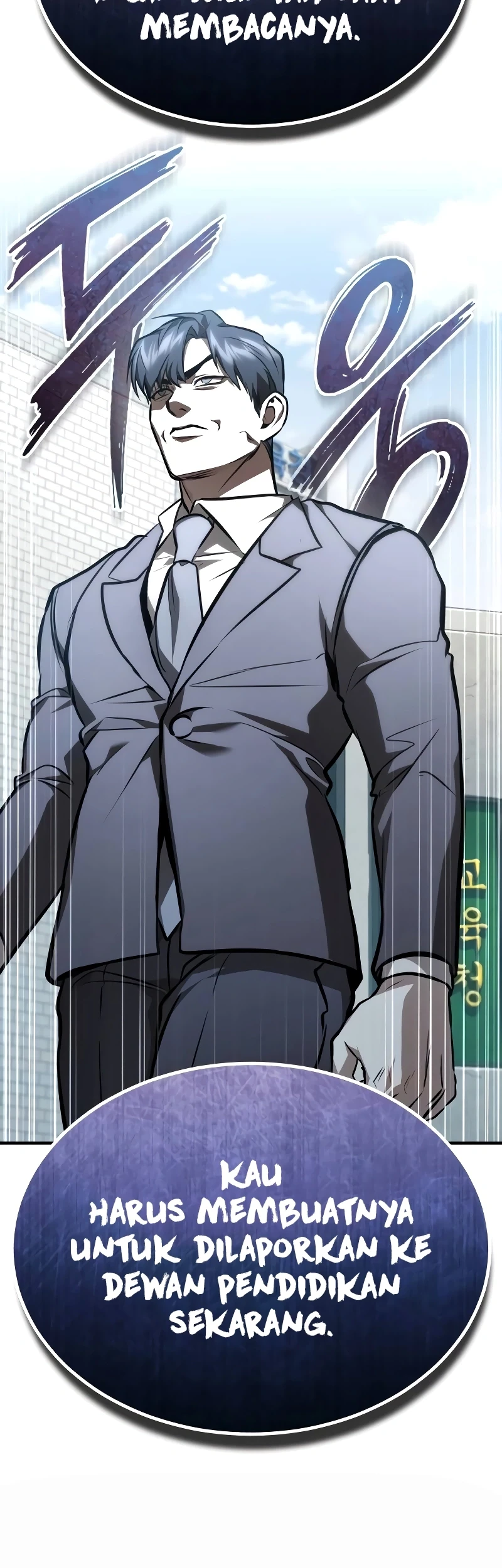 Devil Returns To School Days Chapter 64 Gambar 77