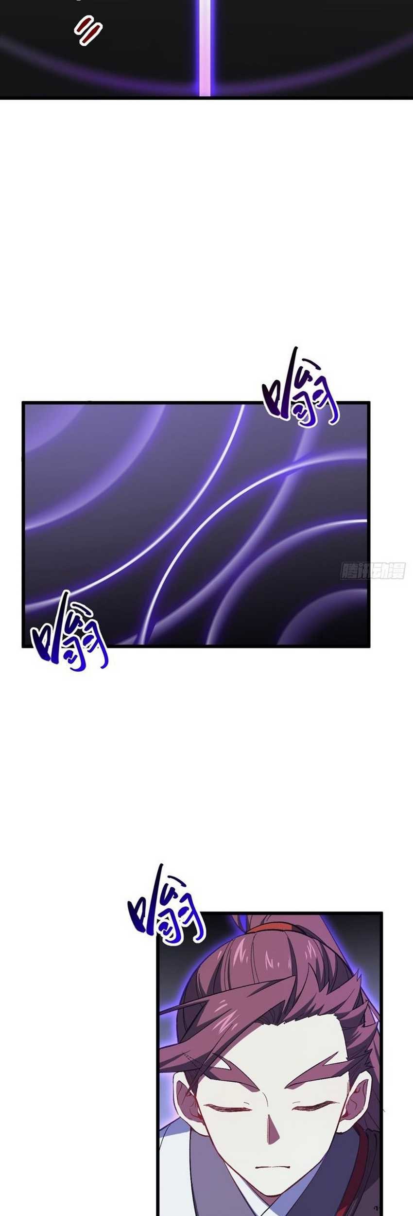 Scoring the Sacred Body of the Ancients from the Get-go Chapter 71 Gambar 6