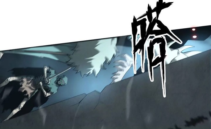Game Online: Unrivaled In The World (Remake) Chapter 15 Gambar 11