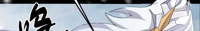 Keep A Low Profile, Sect Leader Chapter 420 Gambar 26