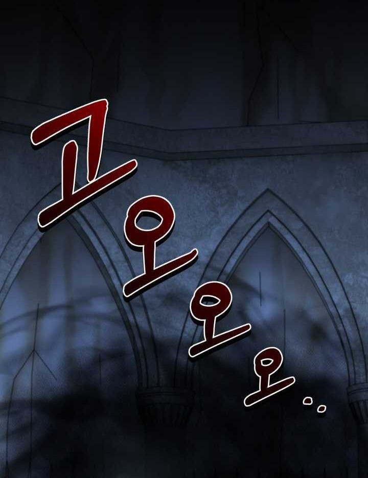 Reincarnation of the Swordmaster Chapter 37 Gambar 44