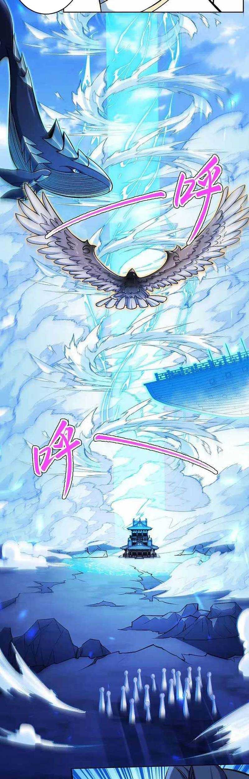 Against the Gods Chapter 625 Gambar 18