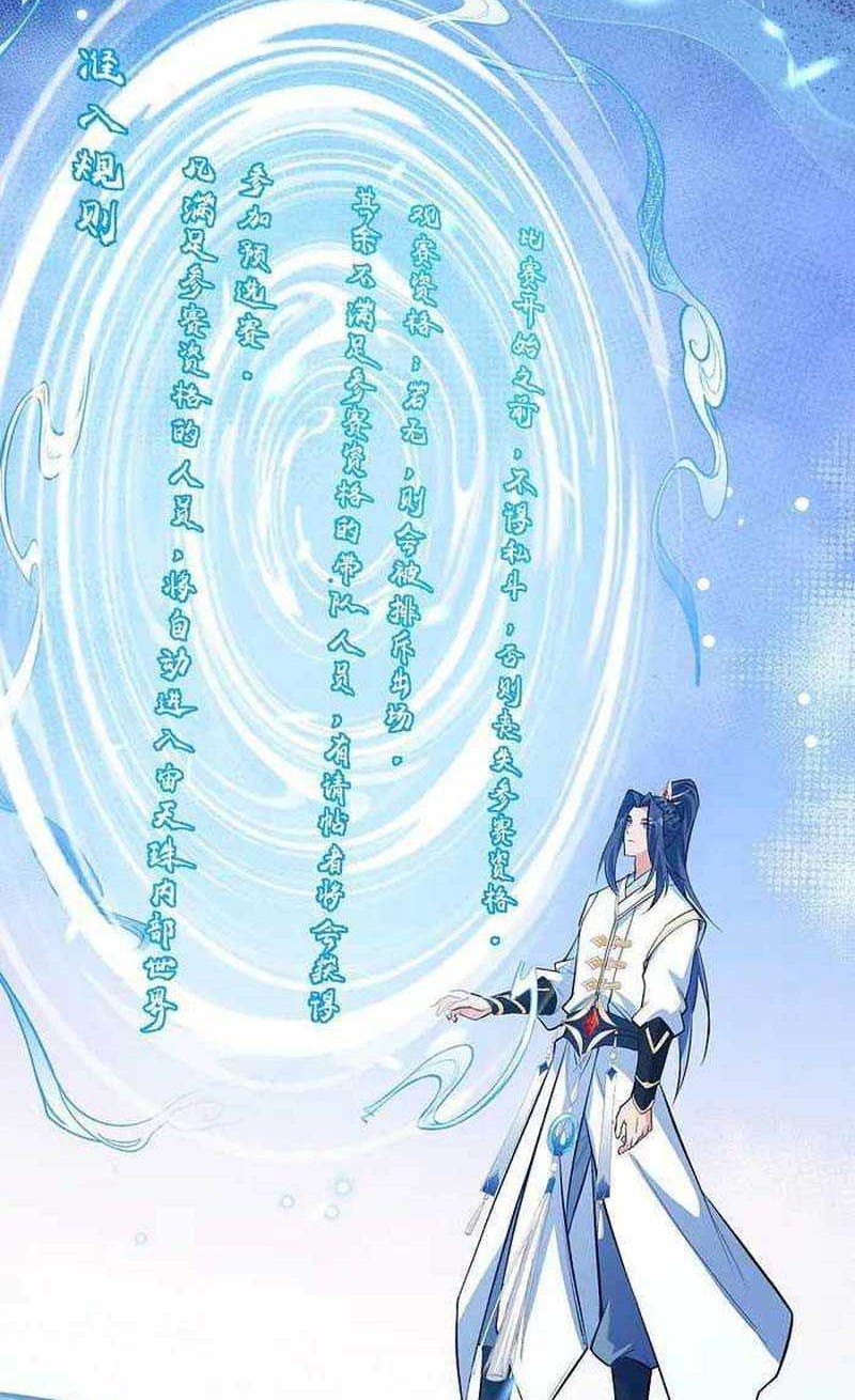Against the Gods Chapter 625 Gambar 41