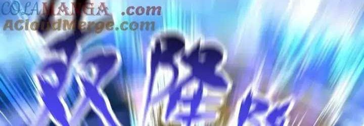 Invincible After Shocking My Empress Wife Chapter 37 Gambar 3