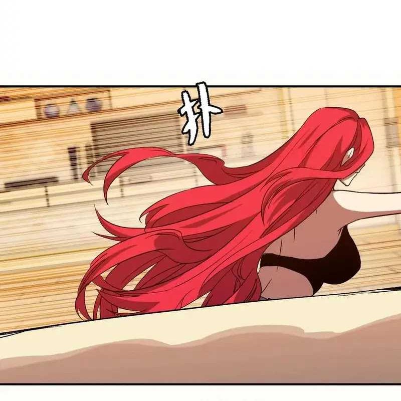 Brave X Devil Queen Chapter 52 Gambar 20