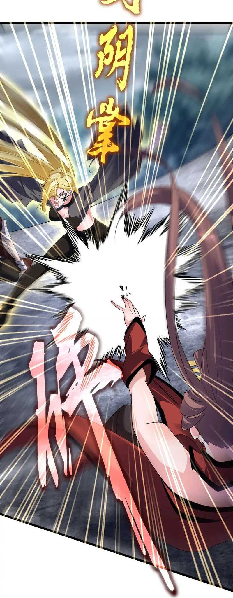 Magic Emperor Chapter 610 Gambar 28