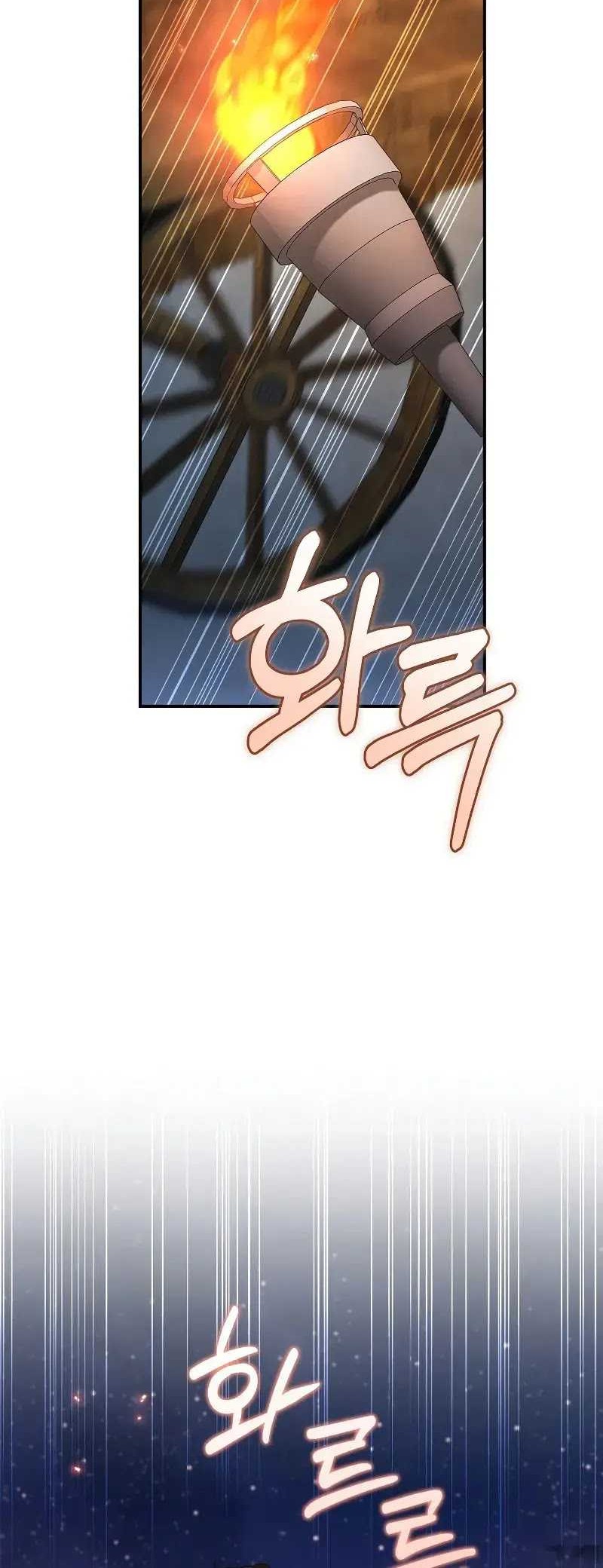 Margrave’s Bastard Son was The Emperor Chapter 45 Gambar 22