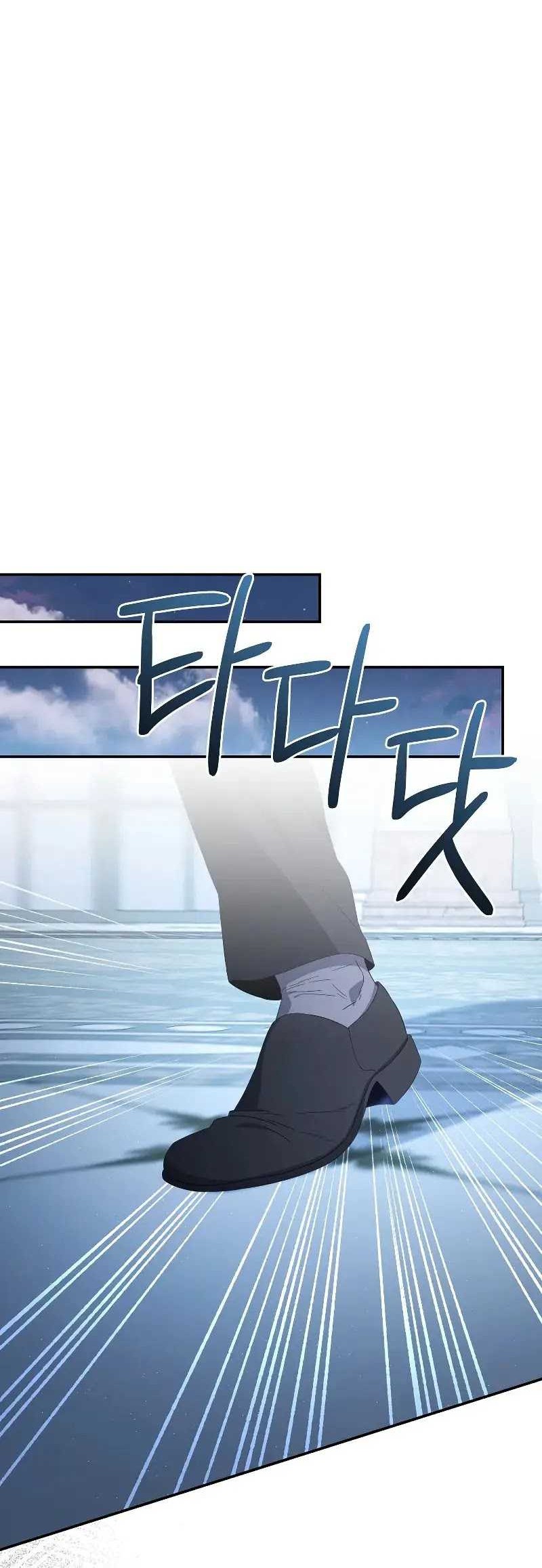 Margrave’s Bastard Son was The Emperor Chapter 45 Gambar 30