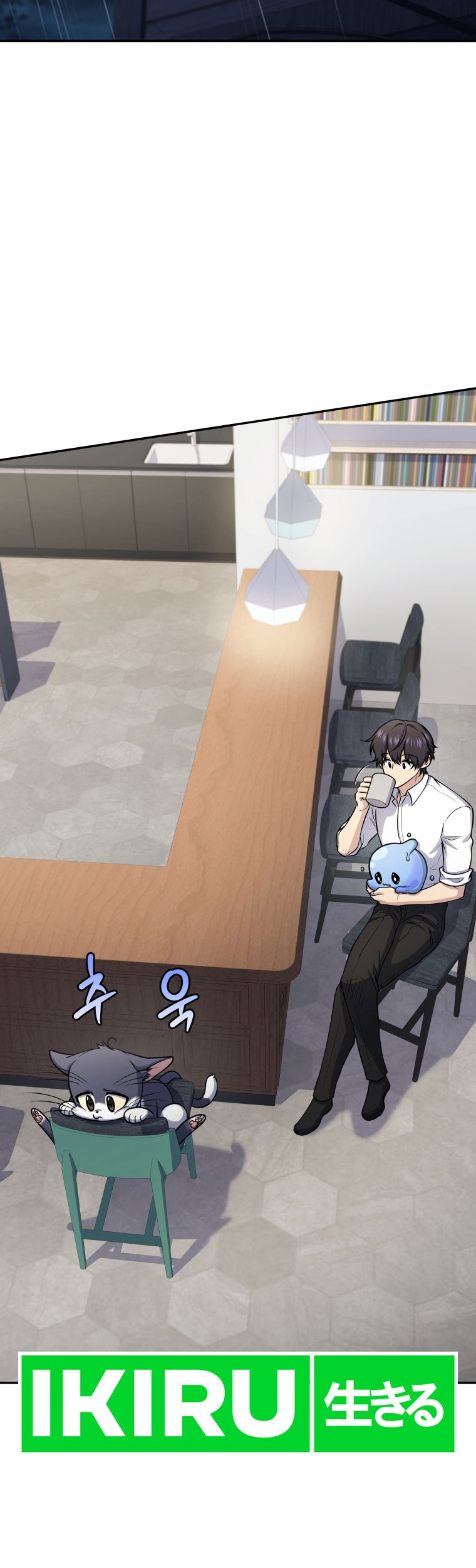 Bizarre Restaurant Chapter 57 Gambar 3