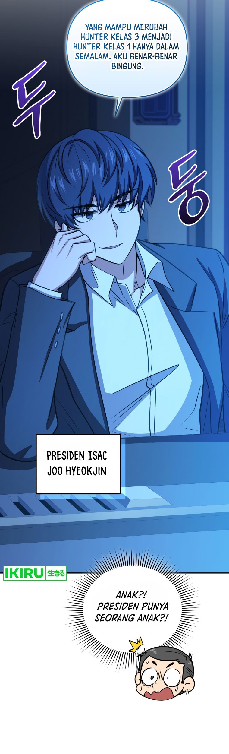 Bizarre Restaurant Chapter 57 Gambar 32