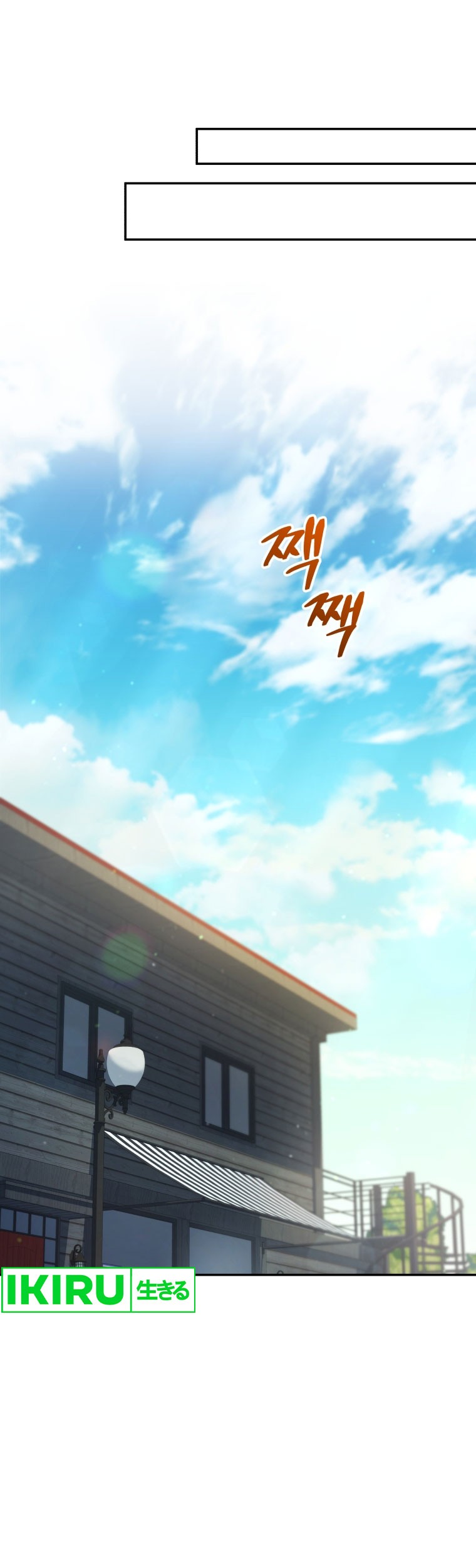 Bizarre Restaurant Chapter 57 Gambar 36