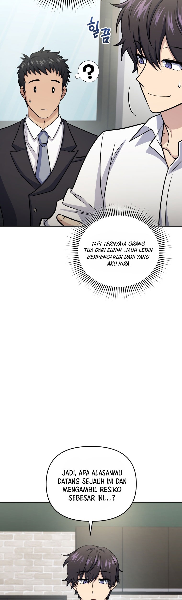 Bizarre Restaurant Chapter 57 Gambar 47