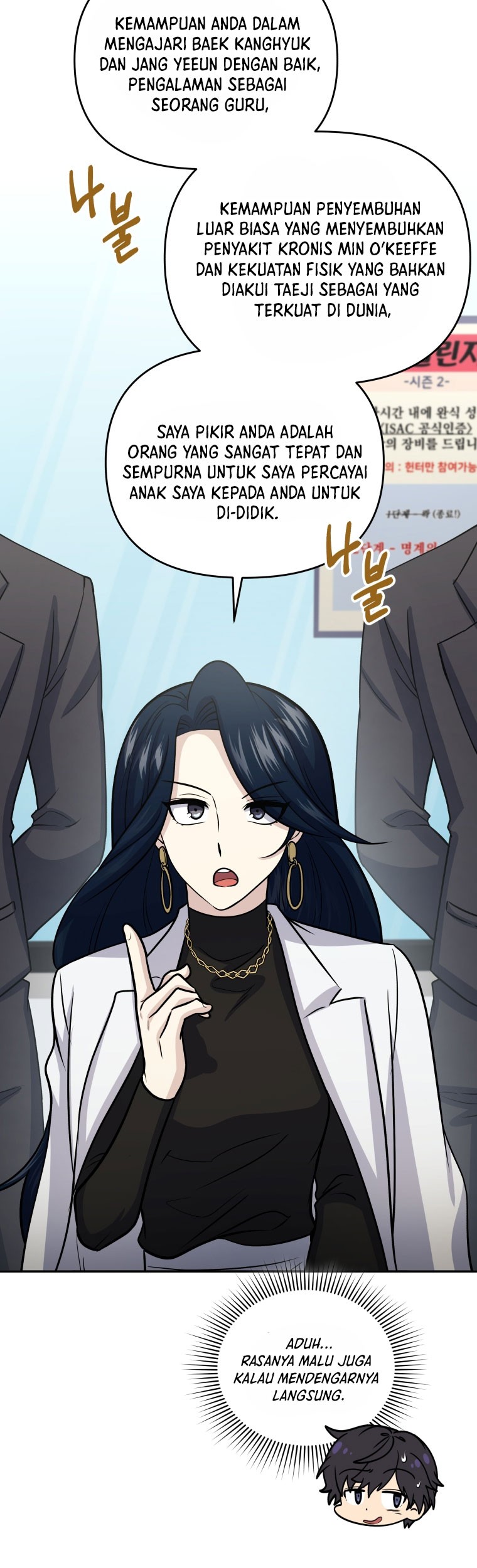 Bizarre Restaurant Chapter 57 Gambar 52