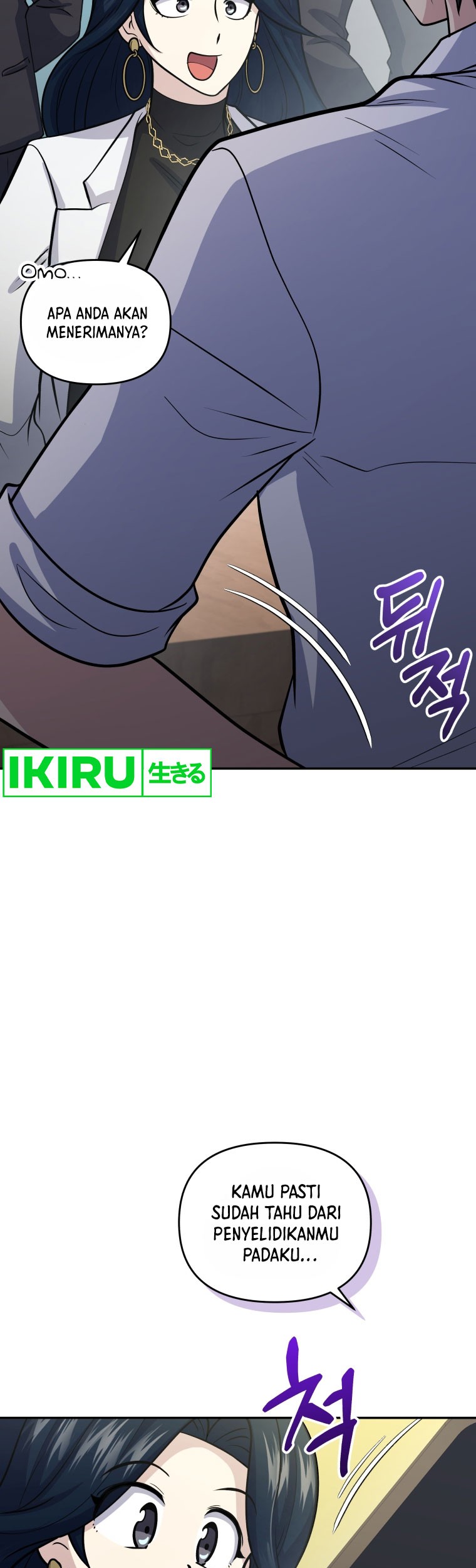 Bizarre Restaurant Chapter 57 Gambar 54