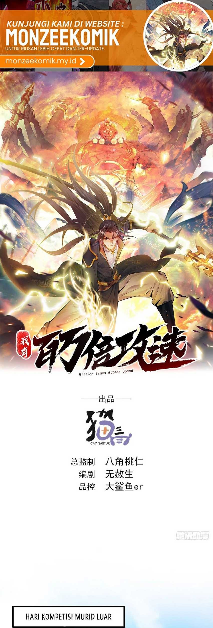 Baca Manhua 1 Million Times Attack Speed Chapter 45 Gambar 2