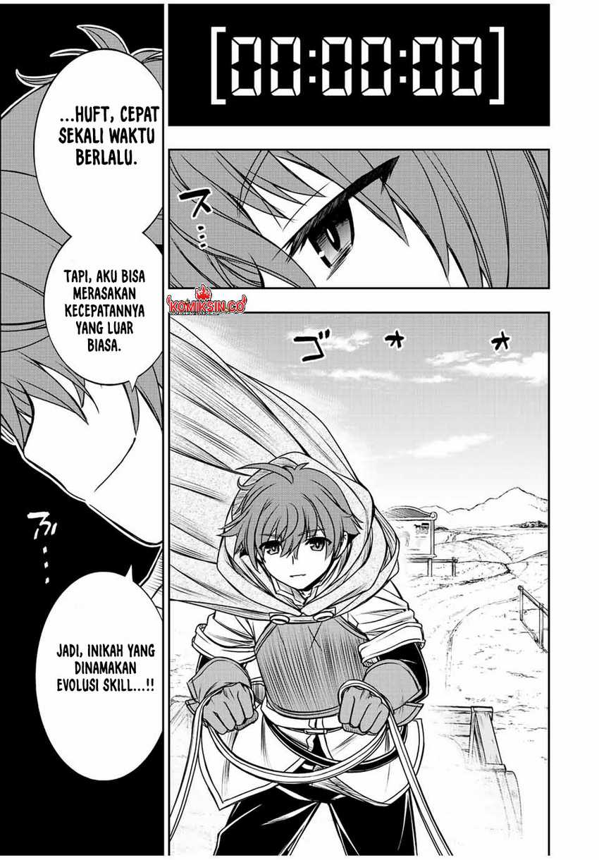 Dame Skill [Auto Mode] ga Kakuseishimashita ~Are, Guild no Scout-san, Ore wo “Iranai”-tte Itte Masendeshita?~ Chapter 64 Gambar 14
