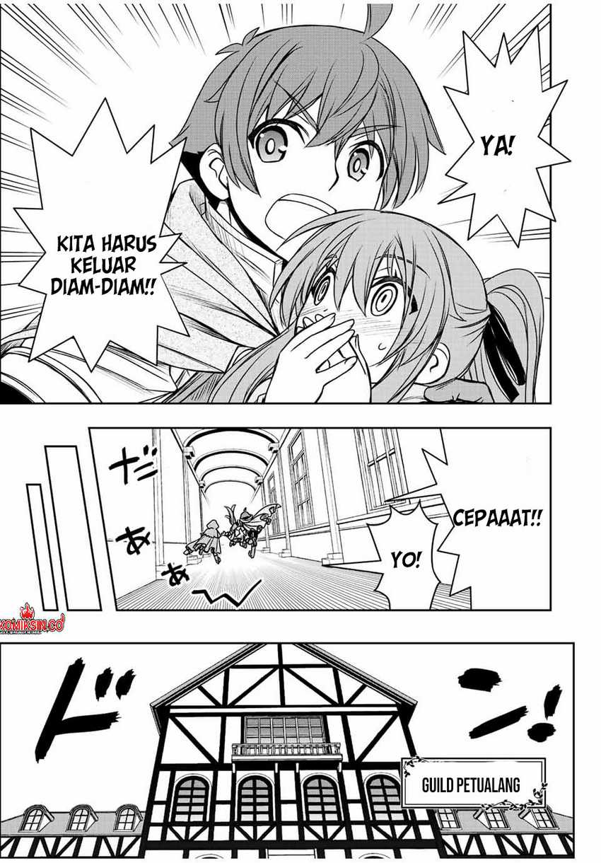 Dame Skill [Auto Mode] ga Kakuseishimashita ~Are, Guild no Scout-san, Ore wo “Iranai”-tte Itte Masendeshita?~ Chapter 64 Gambar 4