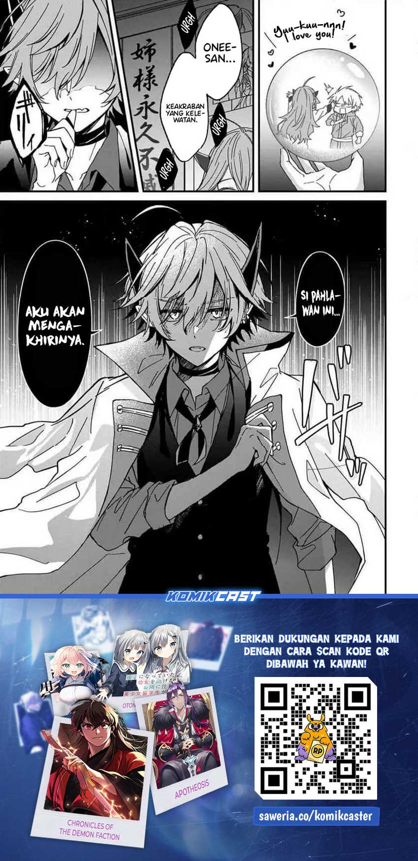 Gachi Koi Maou-sama Chapter 11 Gambar 14