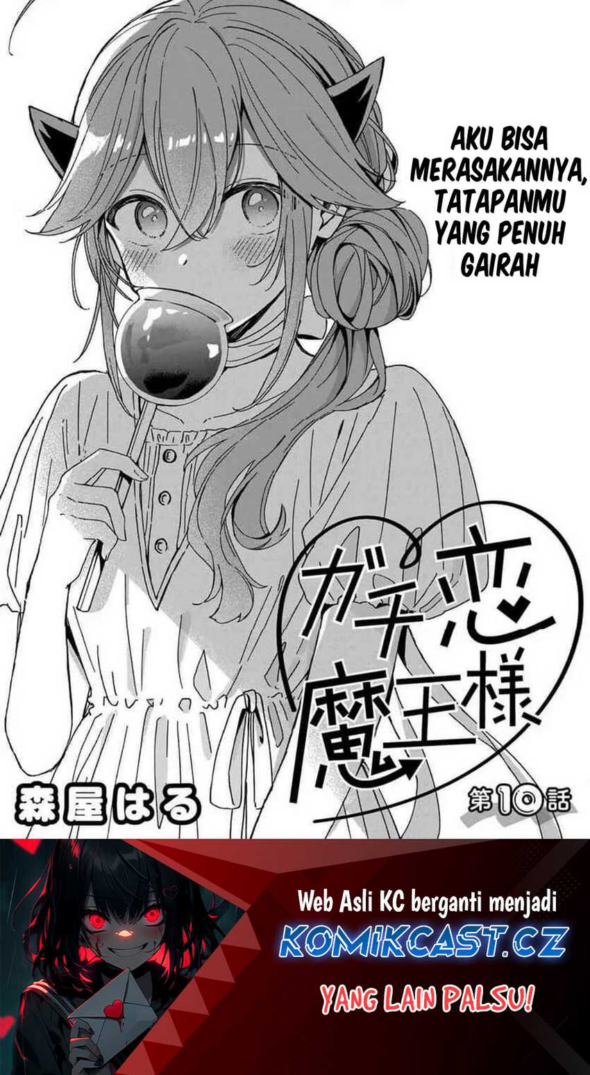 Baca Manga Gachi Koi Maou-sama Chapter 10 Gambar 2