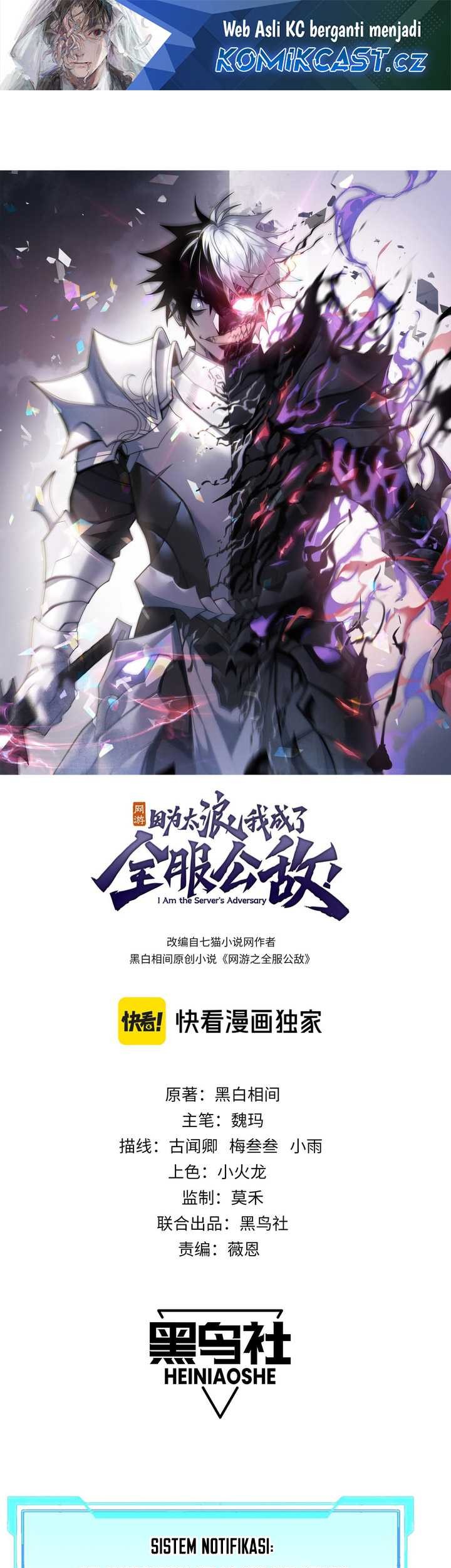 Baca Manhua I Became The Game’s Biggest Villain Chapter 55 Gambar 2