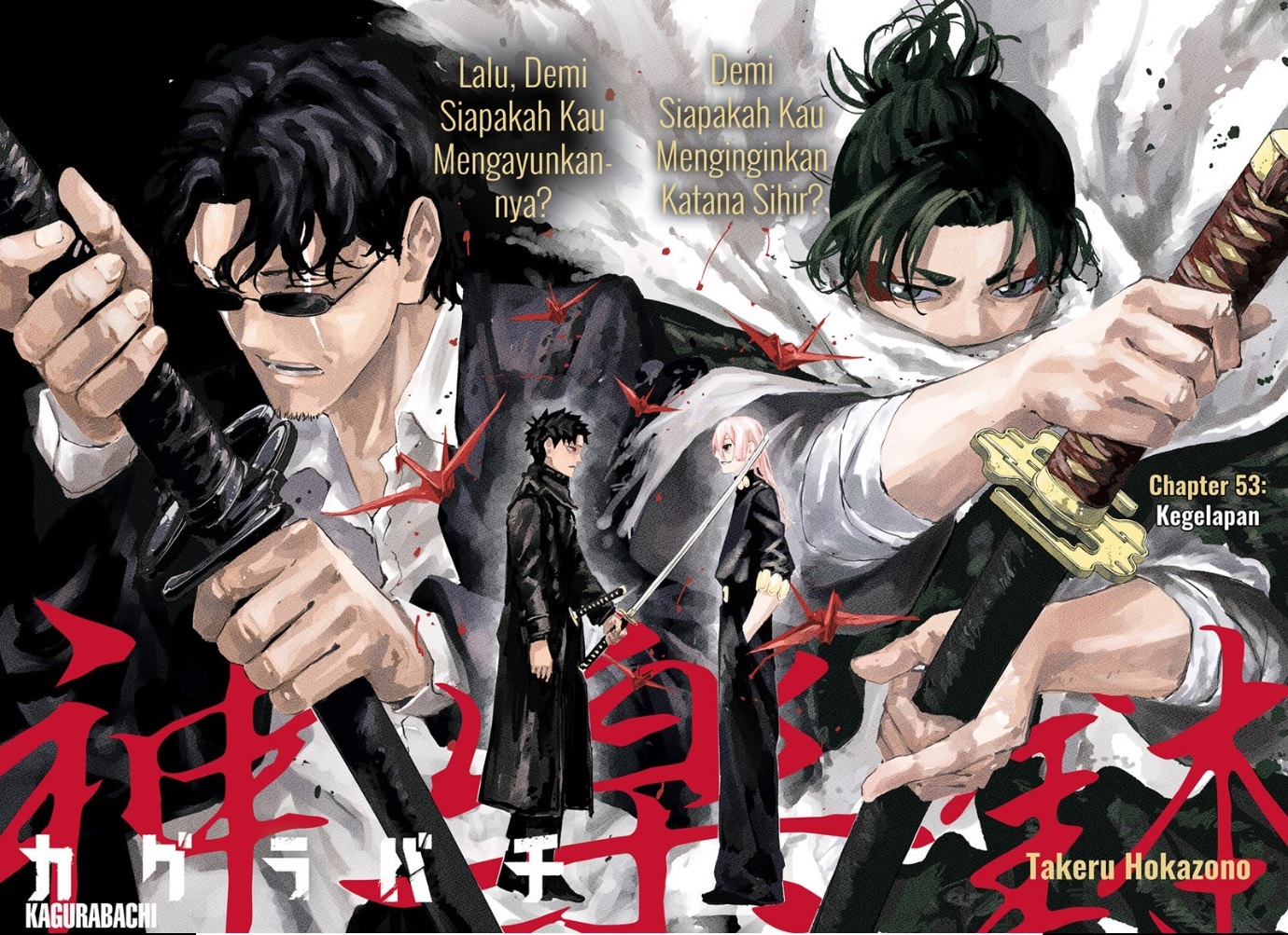 Baca Manga Kagurabachi Chapter 53 Gambar 2