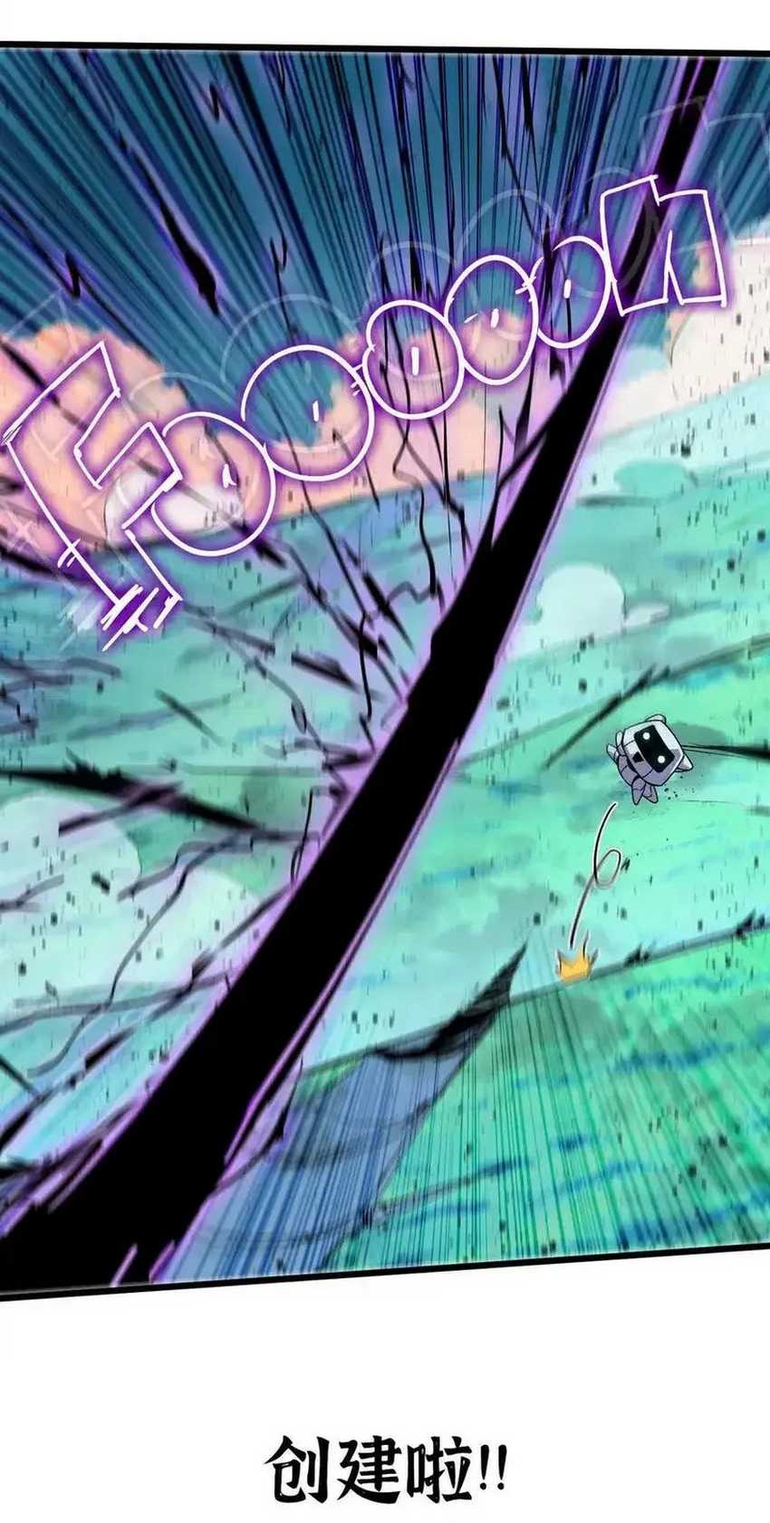 Brave X Devil Queen Chapter 55 Gambar 38