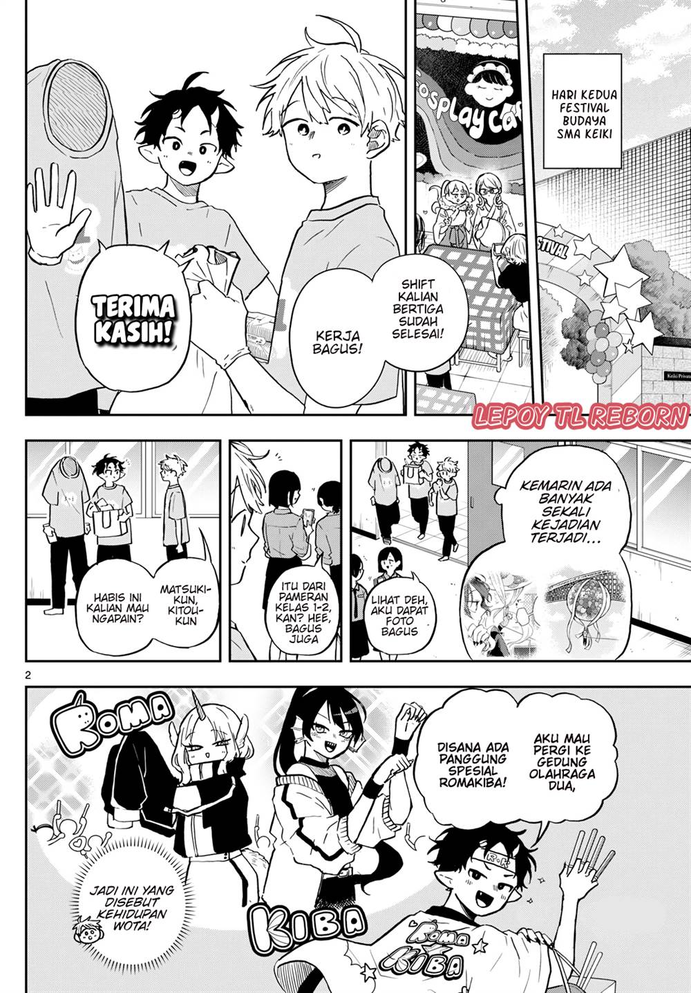 Ogami Tsumiki to Kinichijou Chapter 33 Gambar 3