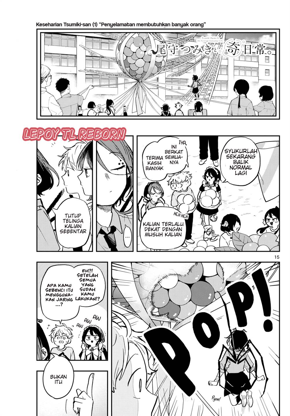 Ogami Tsumiki to Kinichijou Chapter 32 Gambar 16
