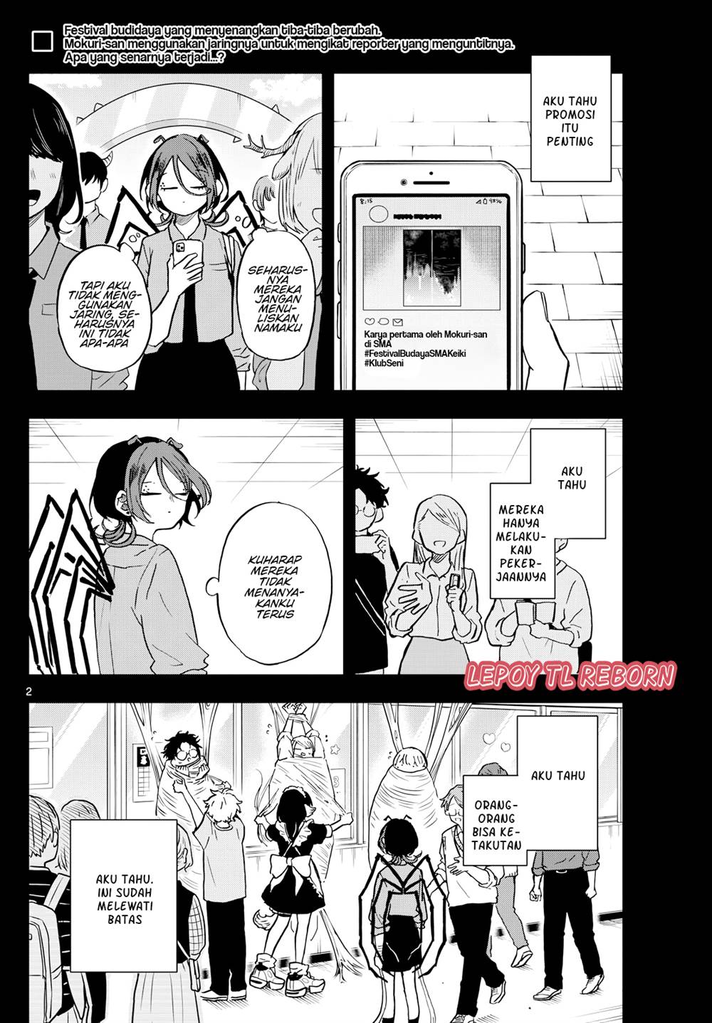 Ogami Tsumiki to Kinichijou Chapter 31 Gambar 3