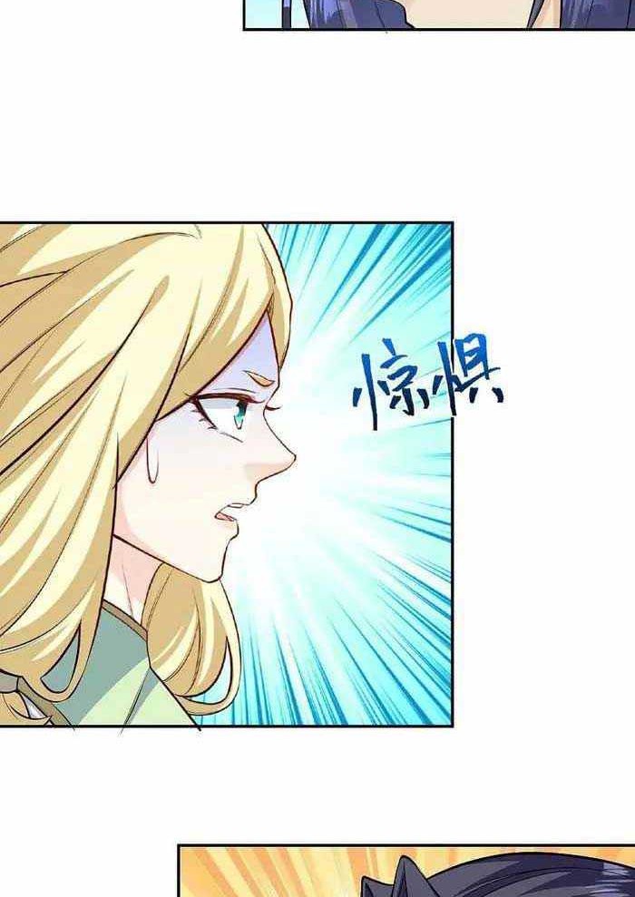 Against the Gods Chapter 626 Gambar 29