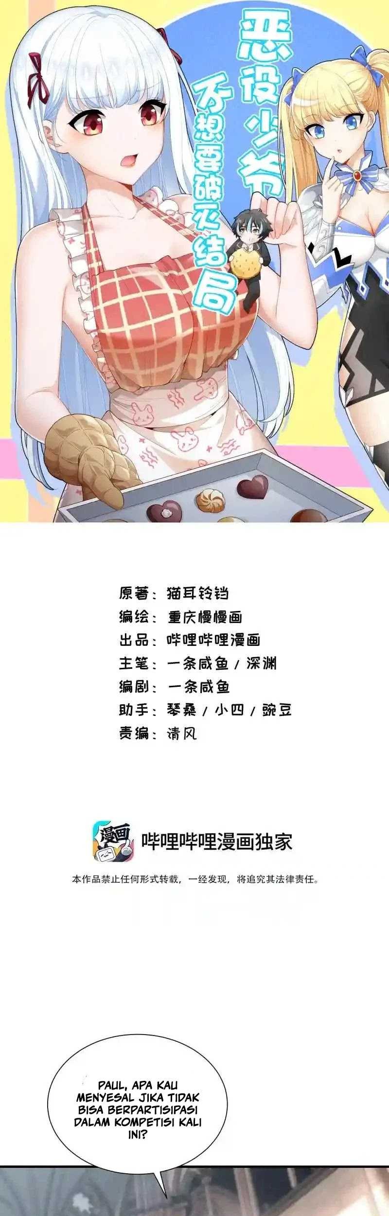 Baca Manhua Little Tyrant Doesn’t Want to Meet with a Bad End Chapter 85 Gambar 2