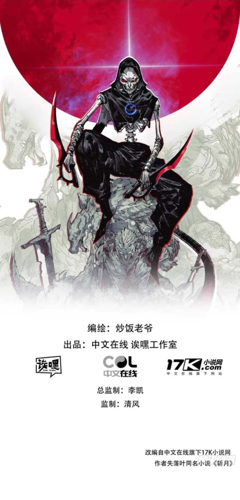Moon Slayer Chapter 49 Gambar 4