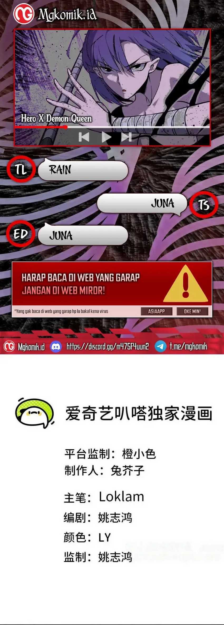 Komik Brave X Devil Queen Chapter 56 gambar nomor 1