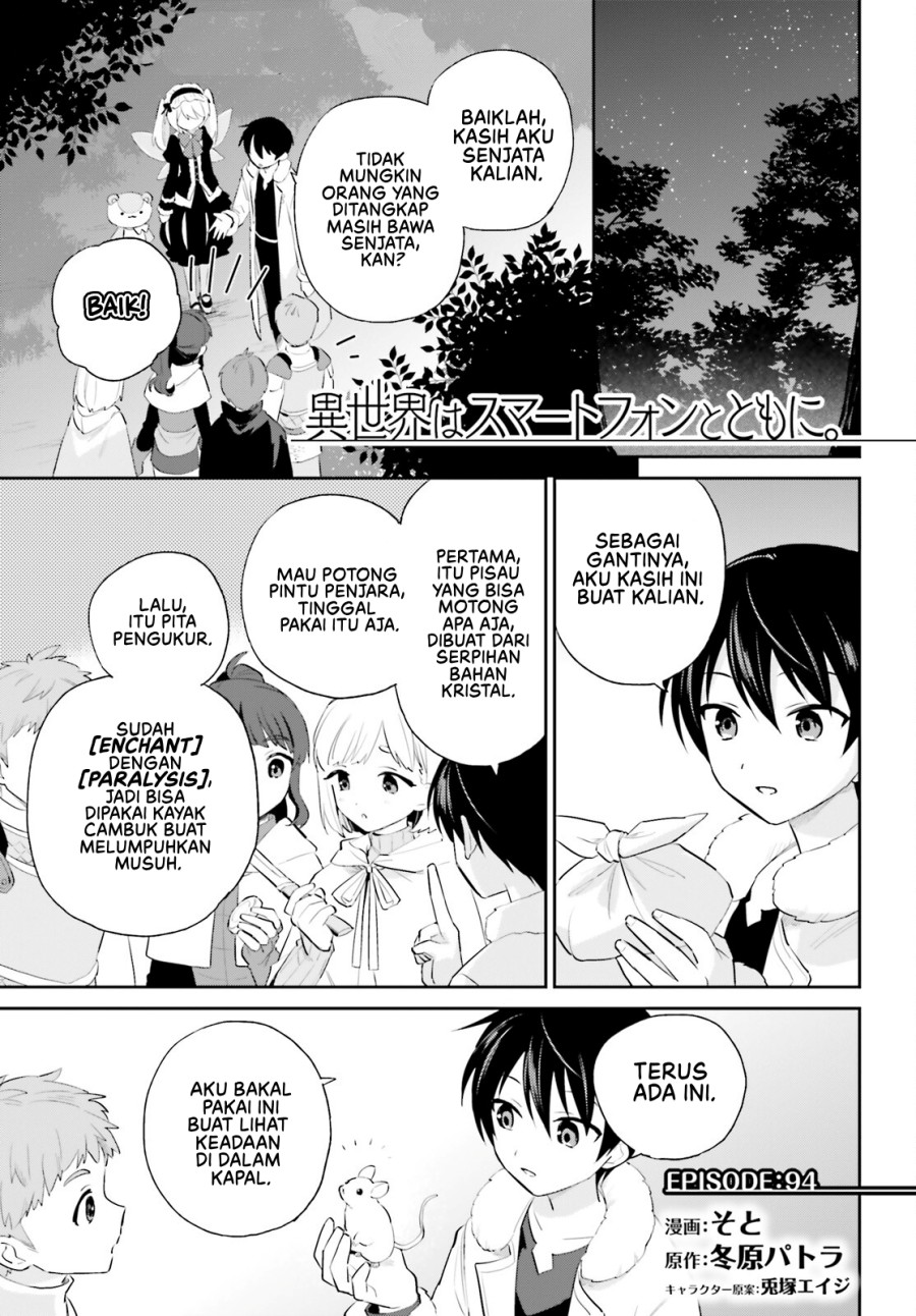 Baca Manga Isekai wa Smartphone to Tomo ni. Chapter 94 Gambar 2