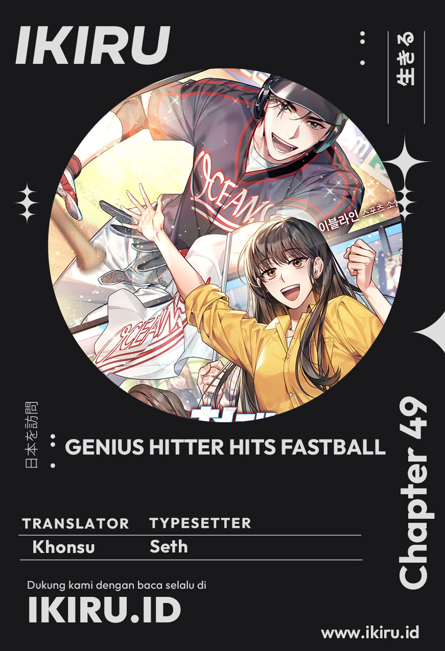 Baca Komik Genius Hitter Hits Fastball Chapter 49 Gambar 1