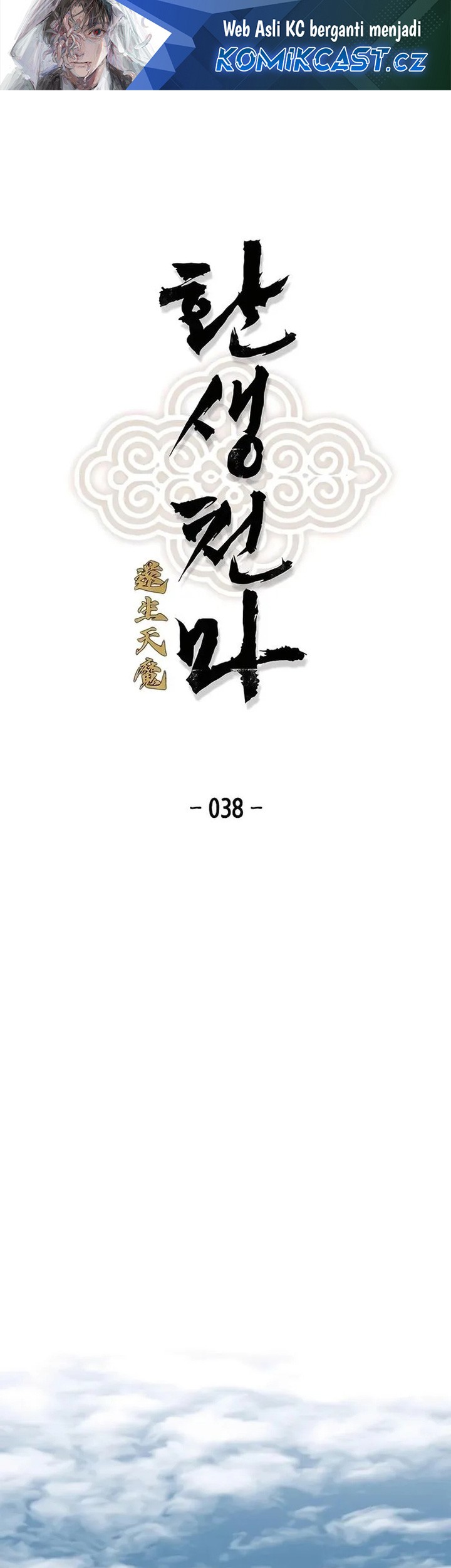 Baca Manhwa Reborn as The Heavenly Demon Chapter 38 Gambar 2