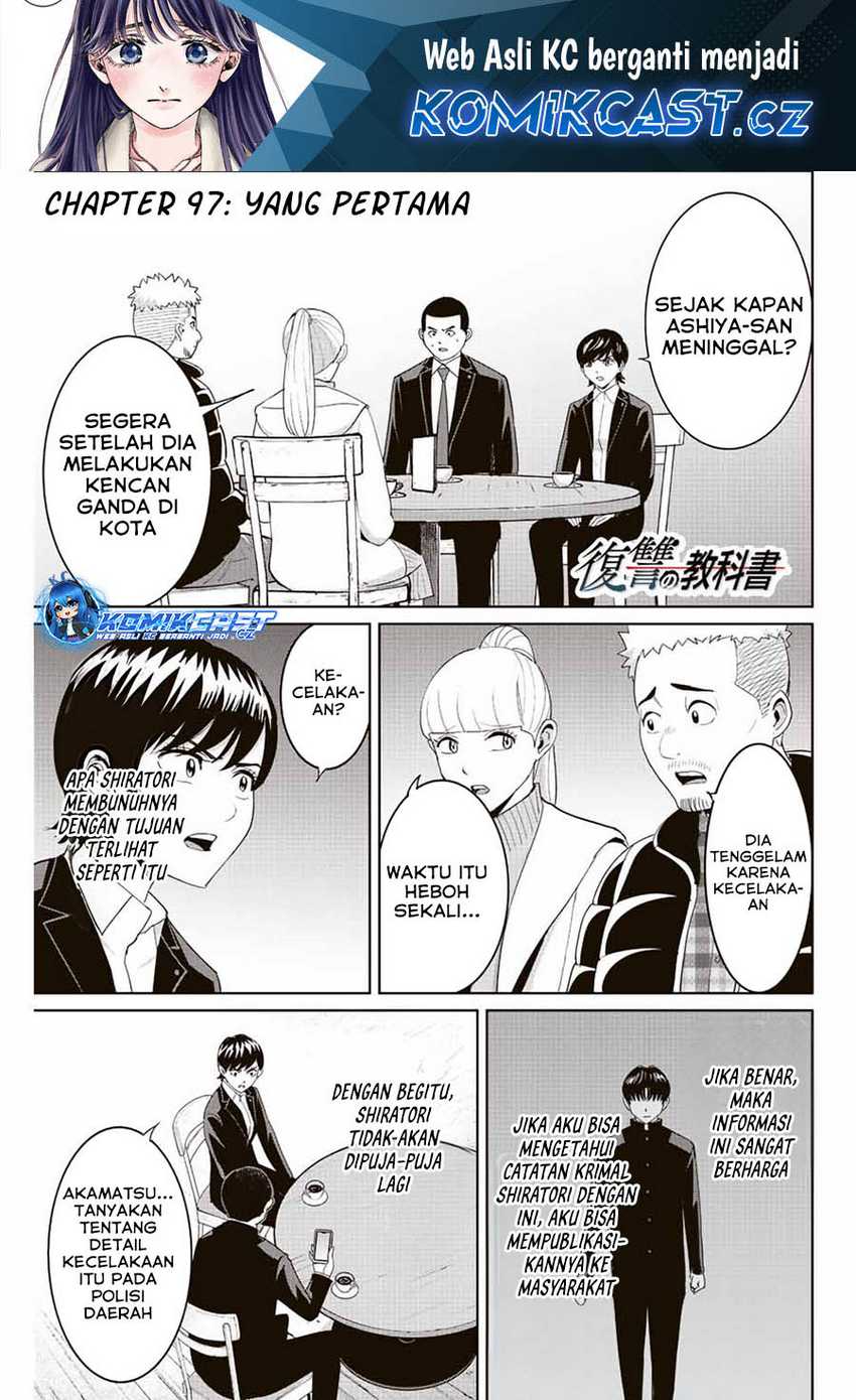 Baca Manga Fukushuu no Kyoukasho Chapter 97 Gambar 2