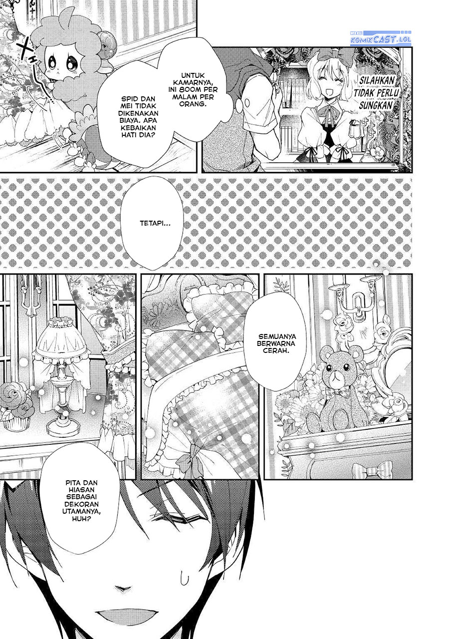 Nonbiri VRMMO-ki Chapter 45 Gambar 25