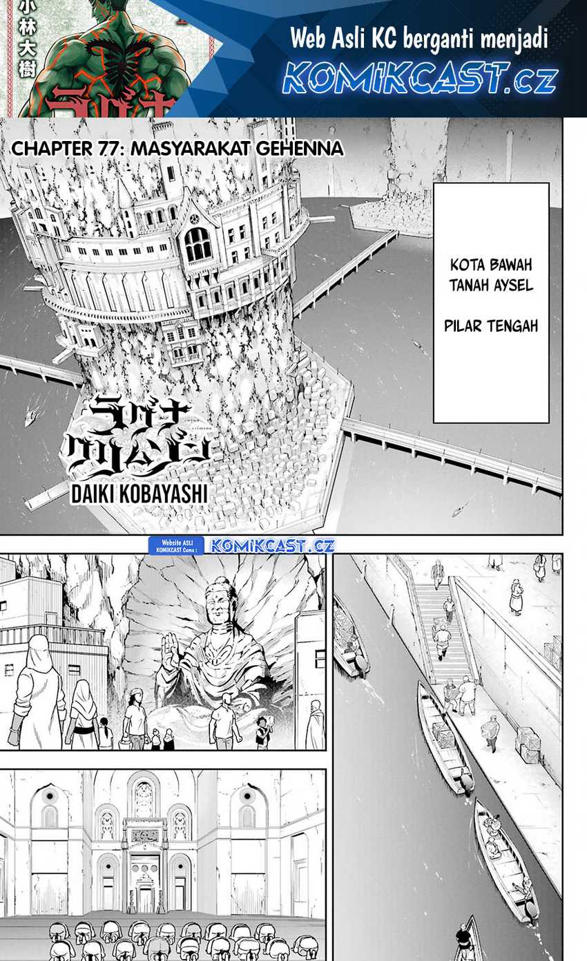 Baca Manga Ragna Crimson Chapter 77 Gambar 2