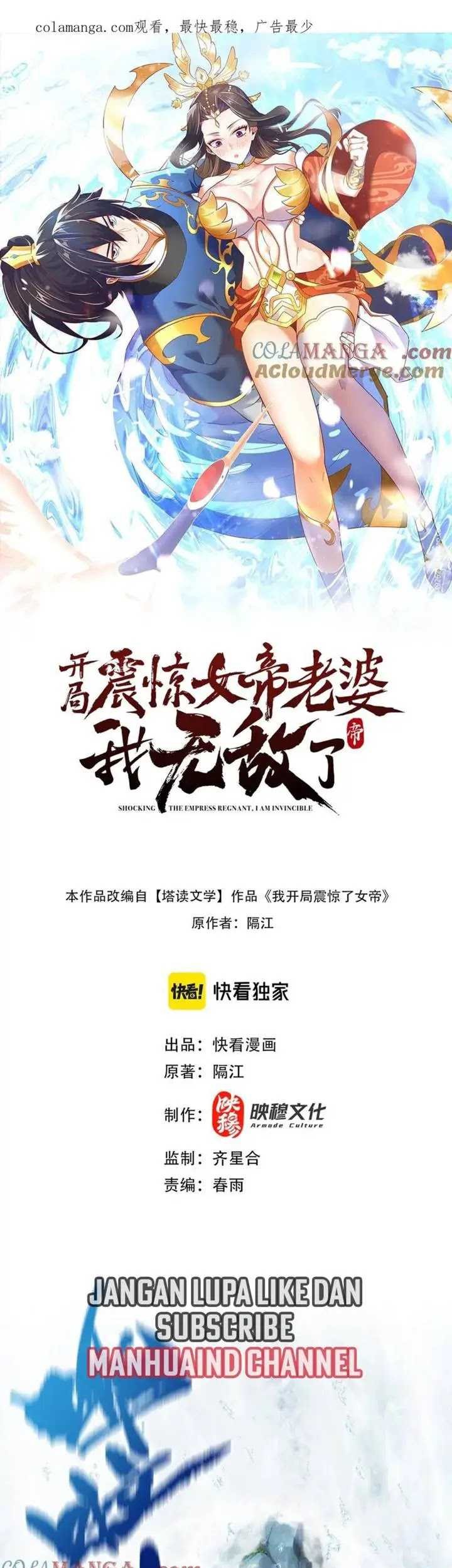 Baca Manhua Invincible After Shocking My Empress Wife Chapter 39 Gambar 2