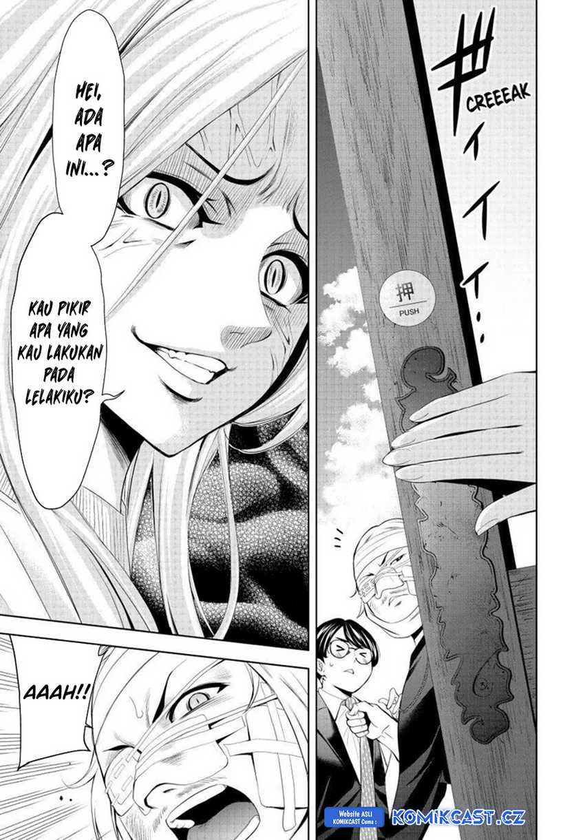 Megami no Kafeterasu (Goddess Café Terrace) Chapter 158 Gambar 16