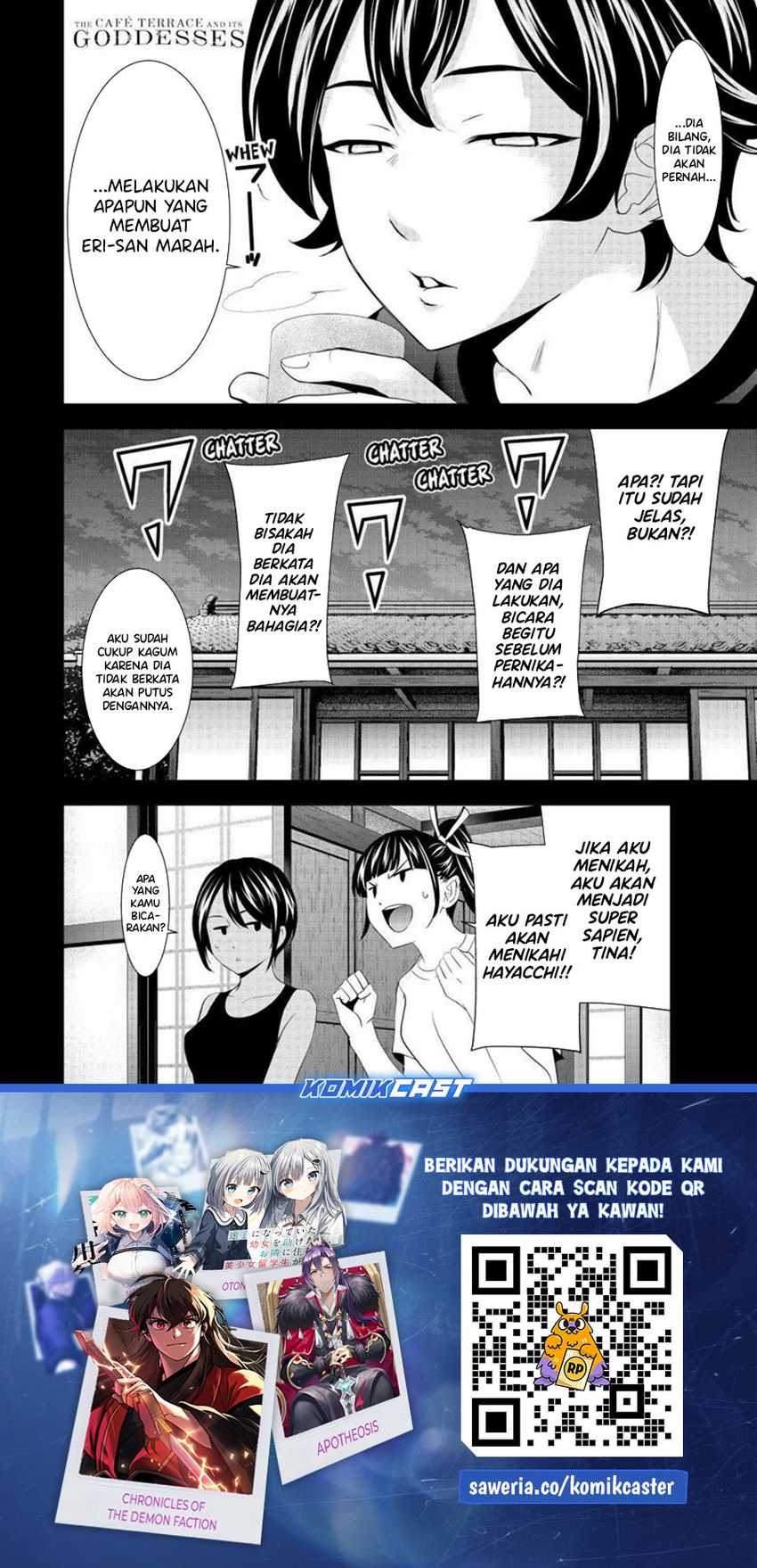 Megami no Kafeterasu (Goddess Café Terrace) Chapter 158 Gambar 19