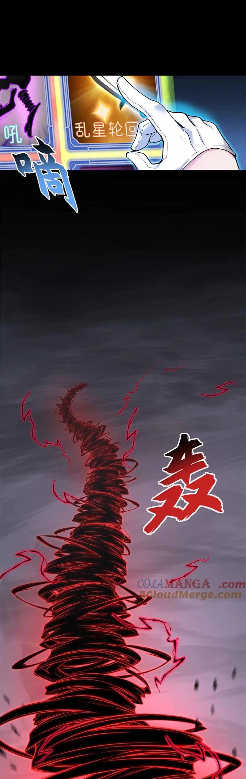 Super God Pet Shop Chapter 163 Gambar 32